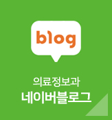 네이버블로그